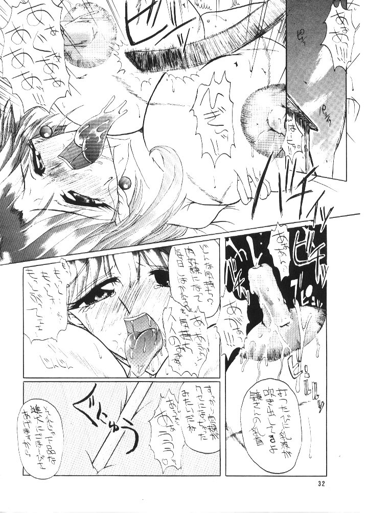 (C51) [Hakueki Shobou (A-Teru Haito)] Motto! Nukinuki Memorial (Tokimeki Memorial) page 30 full