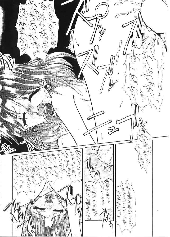 (C51) [Hakueki Shobou (A-Teru Haito)] Motto! Nukinuki Memorial (Tokimeki Memorial) page 34 full