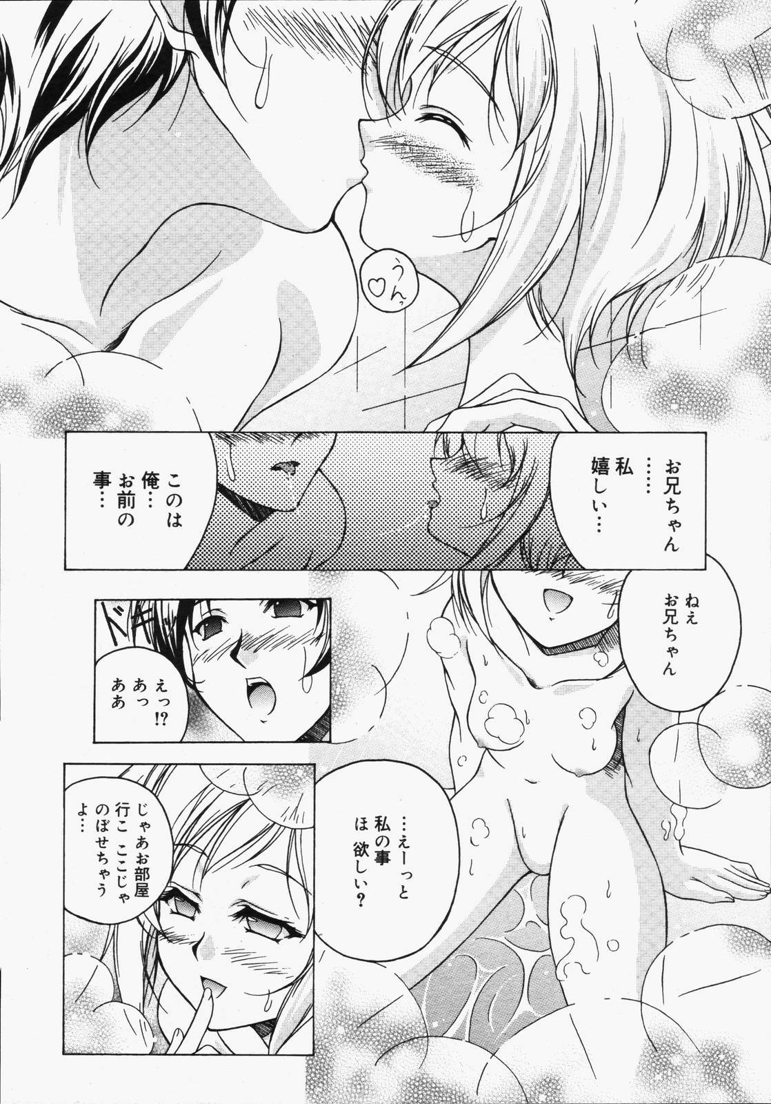 COMIC Megaplus 2006-06 Vol. 32 page 328 full