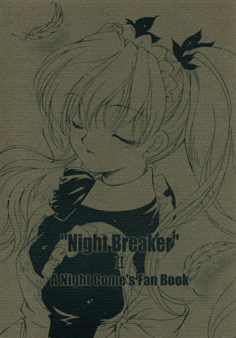 (CR30) [SUKAPON-DO (Yano Takumi)] Night Breaker II (Yoru ga Kuru! -Square of the Moon)