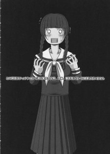 (CR35) [Hakueki Shobou (A-Teru Haito)] Kusoge (Maria-sama ga Miteru) - page 3