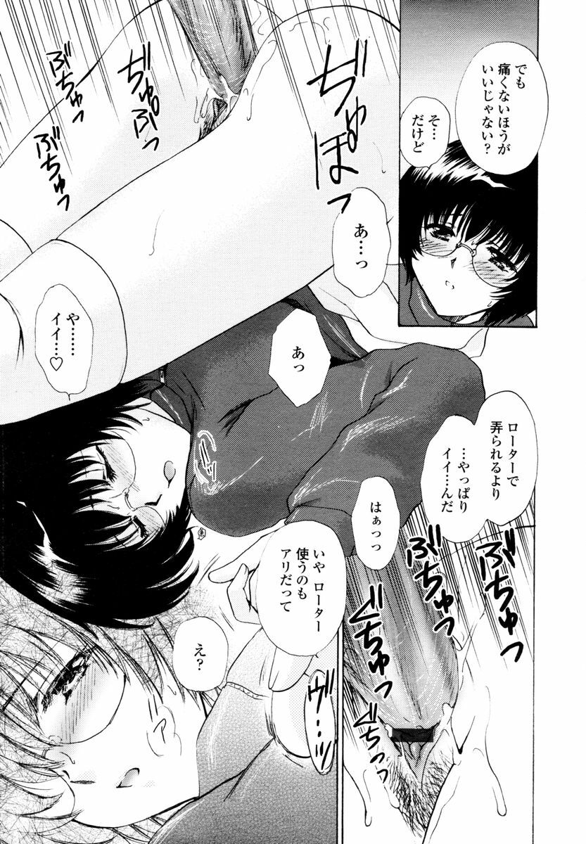 COMIC TENMA 2006-02 page 59 full