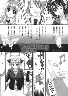 (C71) [MeltDowner (Nanase Meruchi)] Vanishing Love (Suzumiya Haruhi no Yuuutsu) - page 4