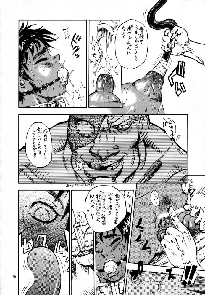 [DEROLIAN (Shark Yaminabe)] Berserker (Berserk) page 19 full