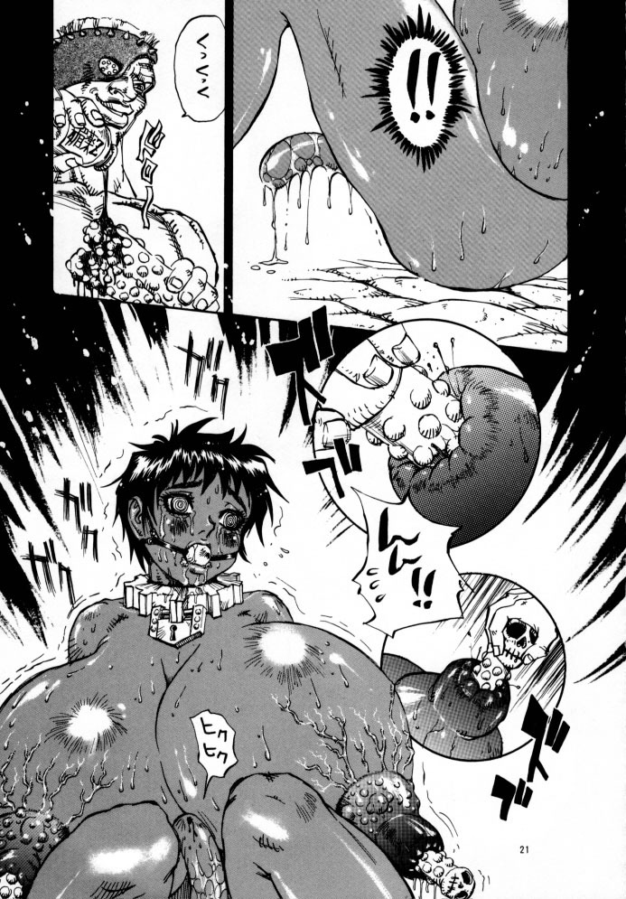 [DEROLIAN (Shark Yaminabe)] Berserker (Berserk) page 20 full