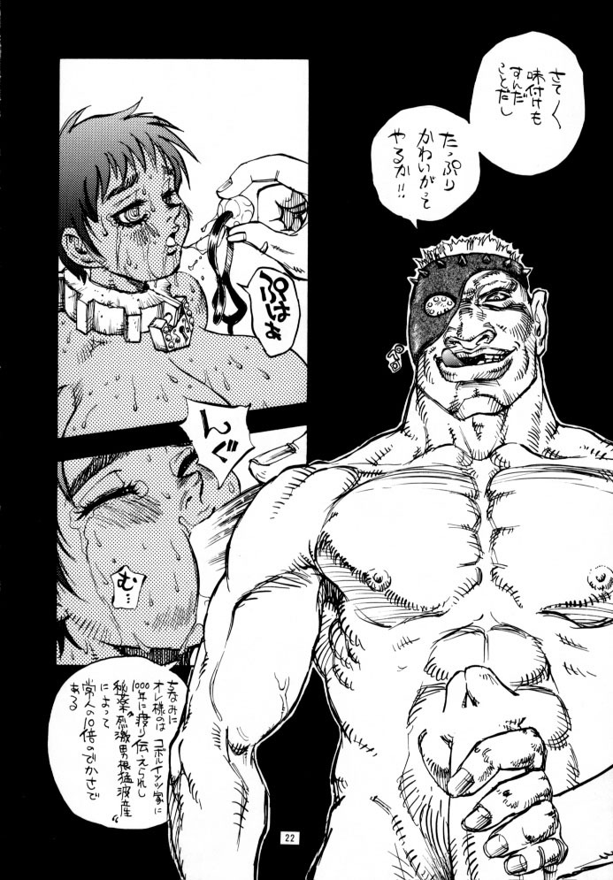 [DEROLIAN (Shark Yaminabe)] Berserker (Berserk) page 21 full