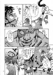 [DEROLIAN (Shark Yaminabe)] Berserker (Berserk) - page 19