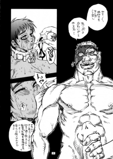 [DEROLIAN (Shark Yaminabe)] Berserker (Berserk) - page 21