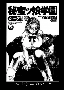 [DEROLIAN (Shark Yaminabe)] Berserker (Berserk) - page 33