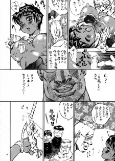 [DEROLIAN (Shark Yaminabe)] Berserker (Berserk) - page 9