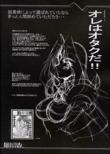 (C59) [Hakueki Shobou (A-Teru Haito)] Perfect Kichigai (Tokimeki Memorial 2) - page 39