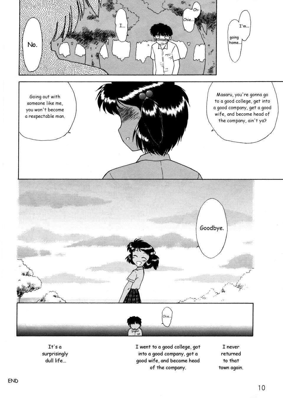 (CR33) [BLACK DOG (Kuroinu Juu)] STONE FREE (Jarinko Chie) [English] page 10 full