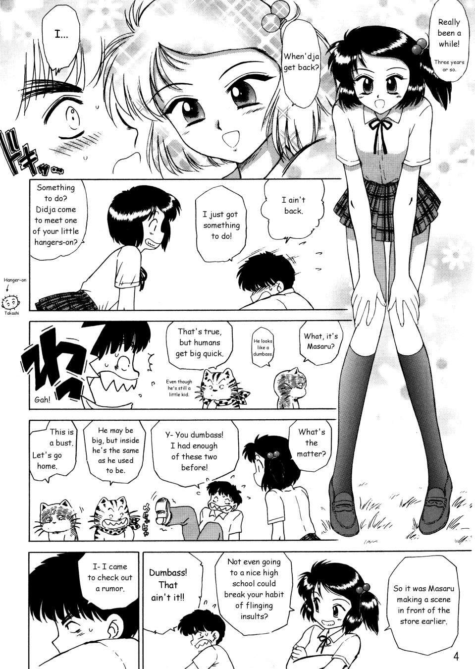 (CR33) [BLACK DOG (Kuroinu Juu)] STONE FREE (Jarinko Chie) [English] page 4 full