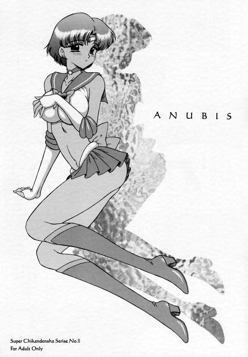 (CR31) [BLACK DOG (Kuroinu Juu)] Anubis (Sailor Moon) page 1 full