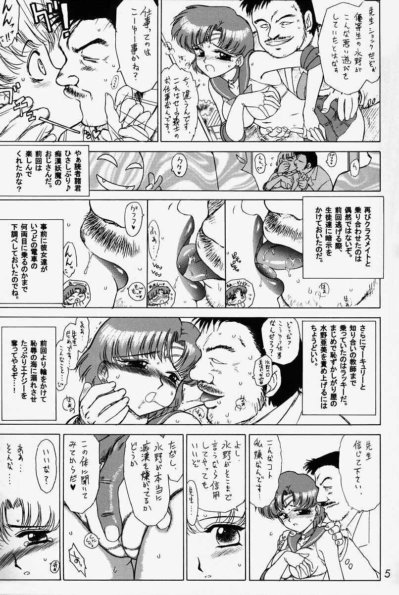 (CR31) [BLACK DOG (Kuroinu Juu)] Anubis (Sailor Moon) page 4 full