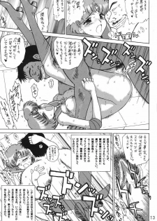 (CR31) [BLACK DOG (Kuroinu Juu)] Anubis (Sailor Moon) - page 12