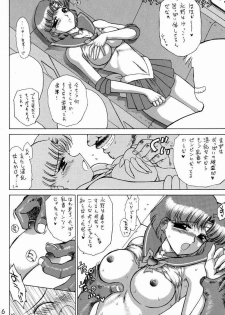 (CR31) [BLACK DOG (Kuroinu Juu)] Anubis (Sailor Moon) - page 5