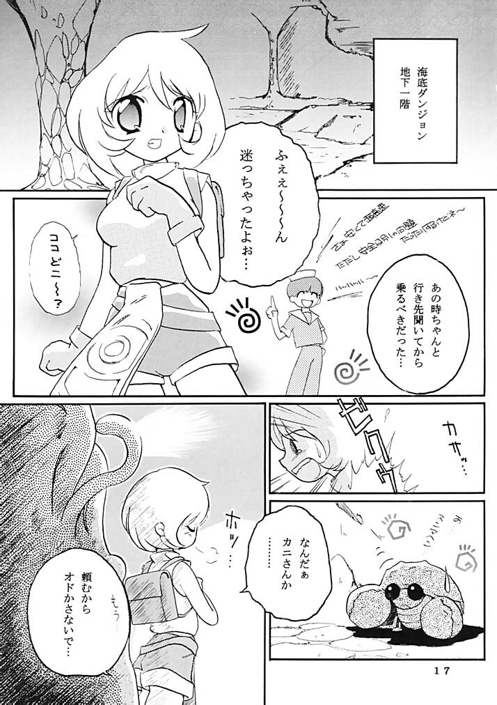 (C62) [Genkin-dou Souhonpo (Geroppa)] Go! Go! Girl!! (Ragnarok Online) page 16 full