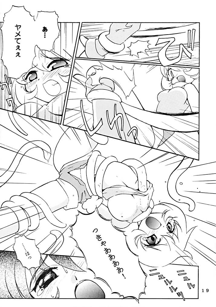 (C62) [Genkin-dou Souhonpo (Geroppa)] Go! Go! Girl!! (Ragnarok Online) page 18 full