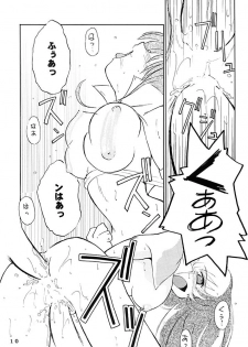 (C62) [Genkin-dou Souhonpo (Geroppa)] Go! Go! Girl!! (Ragnarok Online) - page 9