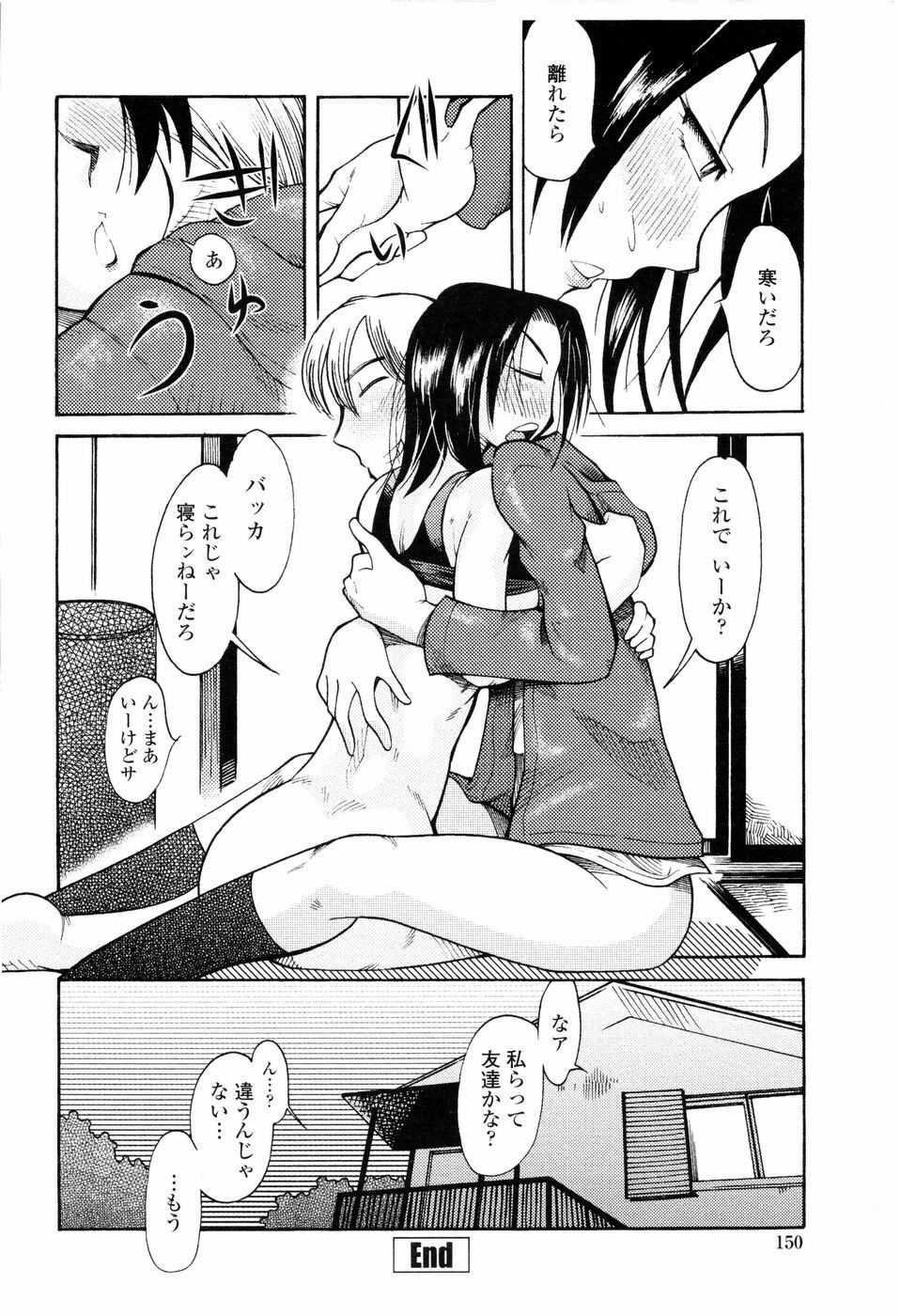 [Ono Kenuji] Love Dere - It is crazy about love. page 152 full