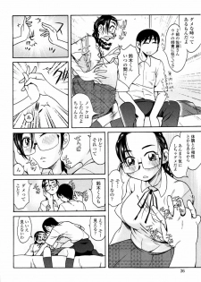 [Ono Kenuji] Love Dere - It is crazy about love. - page 28