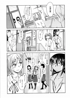 [Ono Kenuji] Love Dere - It is crazy about love. - page 35