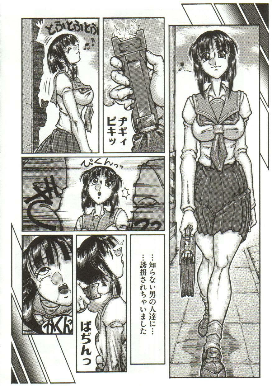 [Yamata no Worochi] Hentai Seichihoushou page 101 full