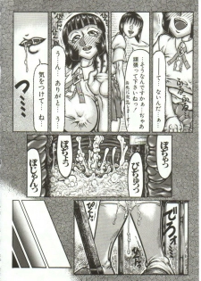 [Yamata no Worochi] Hentai Seichihoushou - page 14