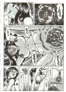 [Yamata no Worochi] Hentai Seichihoushou - page 27