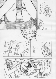 (Puniket 12) [Oden-ya (Misooden)] very Kooh! (Sukatto Golf Pangya) - page 4