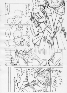 (Puniket 12) [Oden-ya (Misooden)] very Kooh! (Sukatto Golf Pangya) - page 5