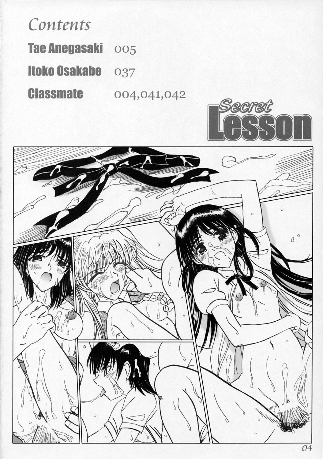 (C68) [Lover's (Inanaki Shiki)] Secret Lesson (School Rumble) page 3 full