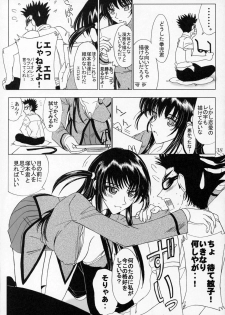 (C68) [Lover's (Inanaki Shiki)] Secret Lesson (School Rumble) - page 37