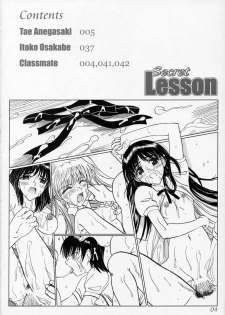 (C68) [Lover's (Inanaki Shiki)] Secret Lesson (School Rumble) - page 3