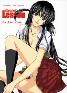 (C68) [Lover's (Inanaki Shiki)] Secret Lesson (School Rumble) - page 42