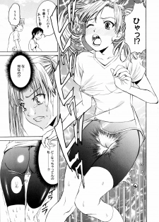 [Enomoto Heights] Yanagida-kun to Mizuno-san - page 28