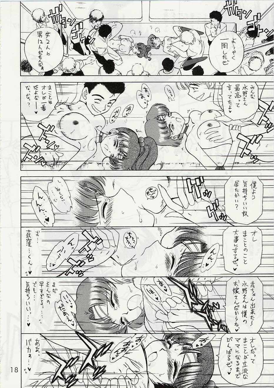 (CR29) [BLACK DOG (Kuroinu Juu)] Tohth (Bishoujo Senshi Sailor Moon) page 17 full