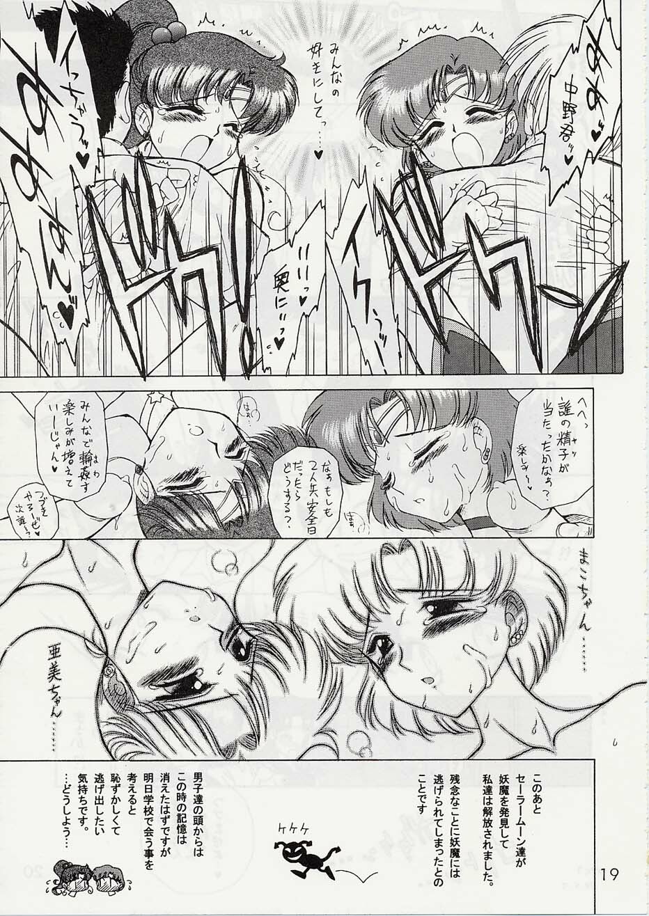 (CR29) [BLACK DOG (Kuroinu Juu)] Tohth (Bishoujo Senshi Sailor Moon) page 18 full