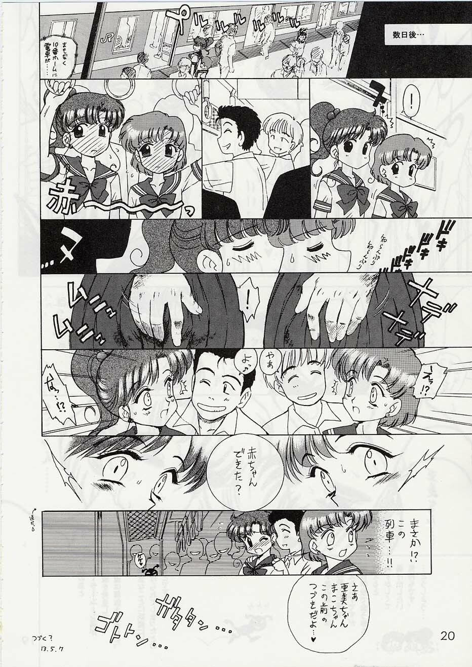 (CR29) [BLACK DOG (Kuroinu Juu)] Tohth (Bishoujo Senshi Sailor Moon) page 19 full