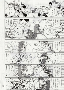 (CR29) [BLACK DOG (Kuroinu Juu)] Tohth (Bishoujo Senshi Sailor Moon) - page 17