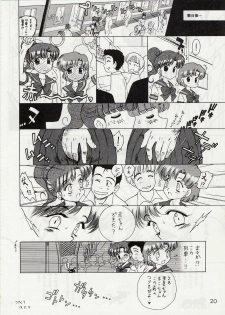 (CR29) [BLACK DOG (Kuroinu Juu)] Tohth (Bishoujo Senshi Sailor Moon) - page 19