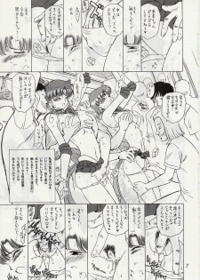 (CR29) [BLACK DOG (Kuroinu Juu)] Tohth (Bishoujo Senshi Sailor Moon) - page 6