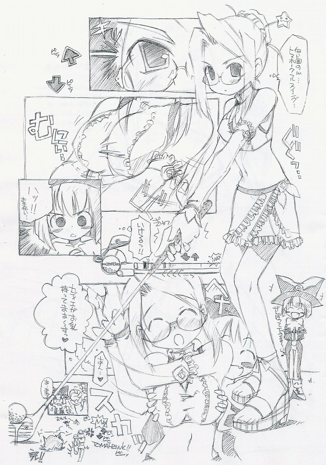 [Chuuni+OUT OF SIGHT (Kim Chii)] Bou Event Zanpai Kinenbon (Sukatto Golf Pangya) page 3 full