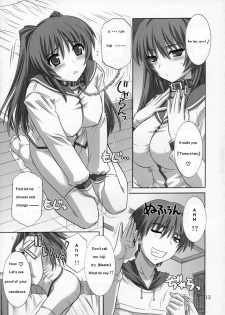 (C69) [CAZA MAYOR (Tsutsumi Akari)] ToyHeart Vol. 3 (ToHeart2) [English] [Hentaidoujins] - page 12