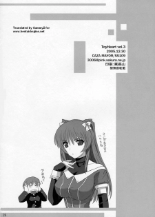 (C69) [CAZA MAYOR (Tsutsumi Akari)] ToyHeart Vol. 3 (ToHeart2) [English] [Hentaidoujins] - page 25