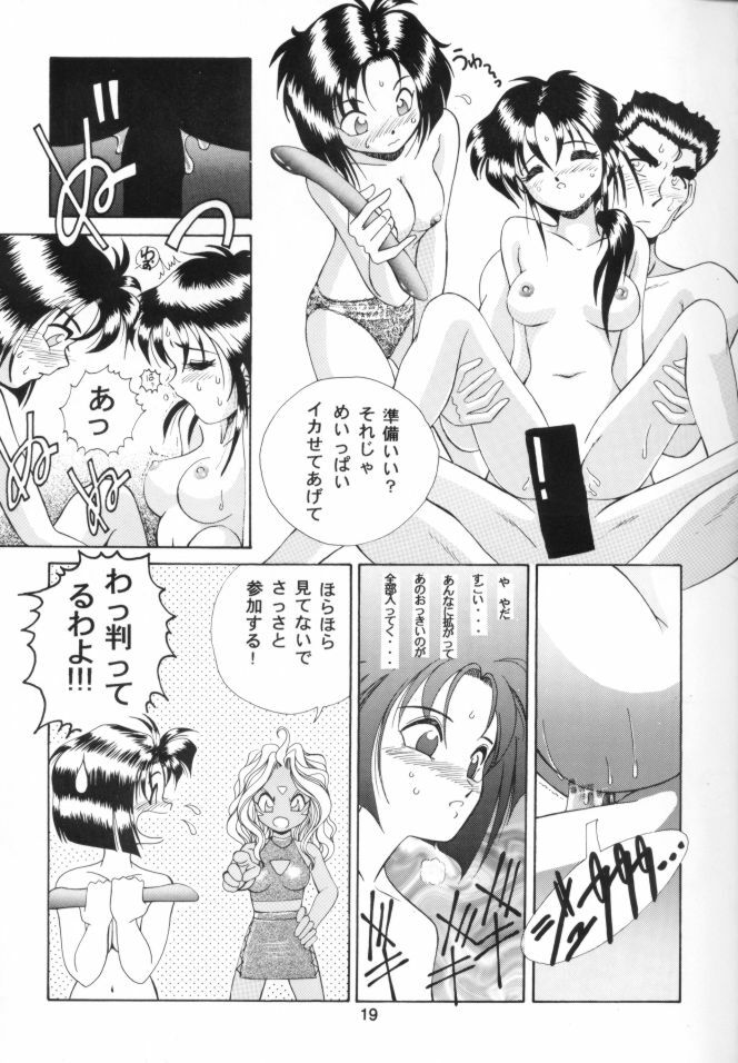 (C48) [TENNY-LE-TAI (Aru Koga)] Aa!! Megami-sama ni Taiho Sarechauzo!! (Ah! Megami-sama, You're Under Arrest) page 20 full