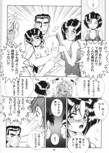 (C48) [TENNY-LE-TAI (Aru Koga)] Aa!! Megami-sama ni Taiho Sarechauzo!! (Ah! Megami-sama, You're Under Arrest) - page 15