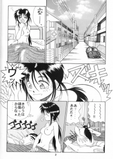 (C48) [TENNY-LE-TAI (Aru Koga)] Aa!! Megami-sama ni Taiho Sarechauzo!! (Ah! Megami-sama, You're Under Arrest) - page 3