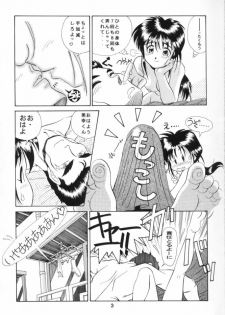 (C48) [TENNY-LE-TAI (Aru Koga)] Aa!! Megami-sama ni Taiho Sarechauzo!! (Ah! Megami-sama, You're Under Arrest) - page 4